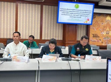 การประชุมตรวจติดตามการปฏิบัติราชการของส่วนราชการในสังกัดกระทรวงเกษตรและสหกรณ์ ... พารามิเตอร์รูปภาพ 4