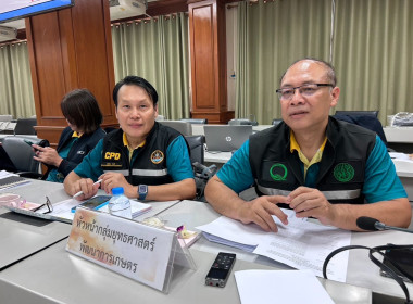 การประชุมตรวจติดตามการปฏิบัติราชการของส่วนราชการในสังกัดกระทรวงเกษตรและสหกรณ์ ... พารามิเตอร์รูปภาพ 5
