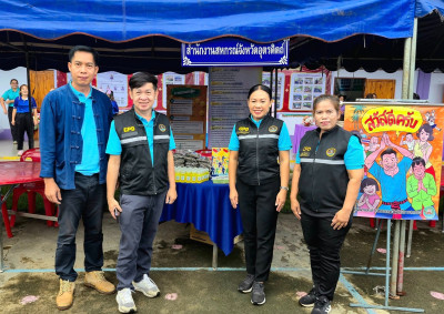 บำบัดทุกข์ บำรุงสุข สร้างรอยยิ้มให้ประชาชนจังหวัดอุตรดิตถ์ พารามิเตอร์รูปภาพ 1