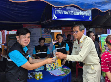 บำบัดทุกข์ บำรุงสุข สร้างรอยยิ้มให้ประชาชนจังหวัดอุตรดิตถ์ พารามิเตอร์รูปภาพ 5
