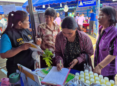 บำบัดทุกข์ บำรุงสุข สร้างรอยยิ้มให้ประชาชนจังหวัดอุตรดิตถ์ พารามิเตอร์รูปภาพ 6