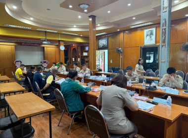 ประชุมคณะอนุกรรมการพิจารณาเงินกู้กองทุนพัฒนาสหกรณ์ ... พารามิเตอร์รูปภาพ 4
