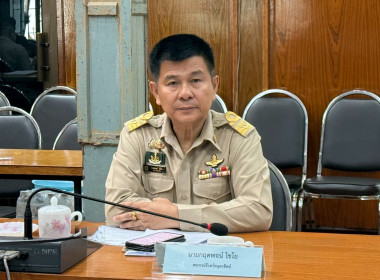 ประชุมคณะอนุกรรมการพิจารณาเงินกู้กองทุนพัฒนาสหกรณ์ ... พารามิเตอร์รูปภาพ 2