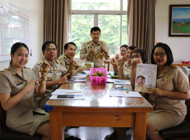 ประชุมแนวทางช่วยเหลือกระจายลำไยภาคเหนือ พารามิเตอร์รูปภาพ 3