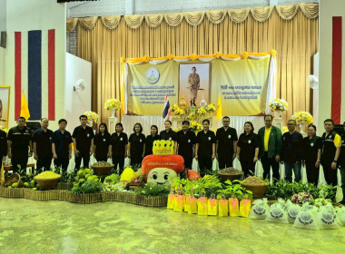 โครงการคลินิกเกษตรเคลื่อนที่ในพระราชานุเคราะห์ ... พารามิเตอร์รูปภาพ 2
