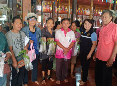 ประชุมใหญ่สามัญประจำปี สหกรณ์การเกษตรน้ำพี้ จำกัด พารามิเตอร์รูปภาพ 3