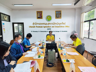 ประชุมเตรียมความพร้อมการตรวจประเมินรางวัลเลิศรัฐ ณ ... พารามิเตอร์รูปภาพ 1