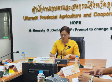 ประชุมเตรียมความพร้อมการตรวจประเมินรางวัลเลิศรัฐ ณ ... พารามิเตอร์รูปภาพ 1