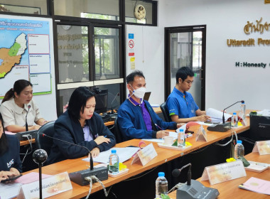 ประชุมเตรียมความพร้อมการตรวจประเมินรางวัลเลิศรัฐ ณ ... พารามิเตอร์รูปภาพ 2
