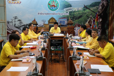 ประชุมประจำเดือนกรกฎาคม 2568 ครั้งที่ 8 ประจำปีงบประมาณ 2568 พารามิเตอร์รูปภาพ 1