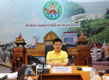 ประชุมประจำเดือนกรกฎาคม 2568 ครั้งที่ 8 ประจำปีงบประมาณ 2568 พารามิเตอร์รูปภาพ 1