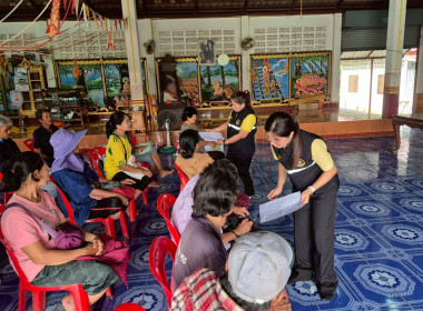 ติดตามข้อมูลการประกอบอาชีพและจัดทำฐานข้อมูลของเกษตรกรในพื้นที่โครงการจัดที่ดินทำกินให้ชุมชนตามนโยบายรัฐบาล (คทช.) ... พารามิเตอร์รูปภาพ 5