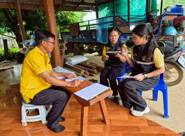 ติดตามข้อมูลการประกอบอาชีพและจัดทำฐานข้อมูลของเกษตรกรในพื้นที่โครงการจัดที่ดินทำกินให้ชุมชนตามนโยบายรัฐบาล (คทช.) ... พารามิเตอร์รูปภาพ 8
