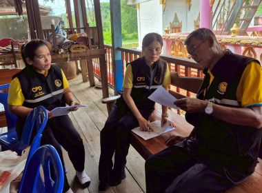 ติดตามข้อมูลการประกอบอาชีพและจัดทำฐานข้อมูลของเกษตรกรในพื้นที่โครงการจัดที่ดินทำกินให้ชุมชนตามนโยบายรัฐบาล (คทช.) ... พารามิเตอร์รูปภาพ 7