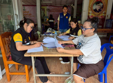 ติดตามข้อมูลการประกอบอาชีพและจัดทำฐานข้อมูลของเกษตรกรในพื้นที่โครงการจัดที่ดินทำกินให้ชุมชนตามนโยบายรัฐบาล (คทช.) ... พารามิเตอร์รูปภาพ 11