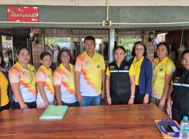 แนะนำส่งเสริมกลุ่มเกษตรกรเพื่อพิจารณาคัดเลือกเป็นกลุ่มเกษตรกรดีเด่นแห่งชาติ ประจำปี พ.ศ. 2568/2569 ... พารามิเตอร์รูปภาพ 3