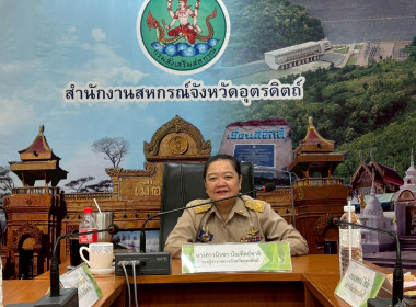 ประชุมคณะอนุกรรมการบริหารโครงการภายใต้มาตรการรักษาเสถียรภาพราคาข้าวเปลือก ... พารามิเตอร์รูปภาพ 1