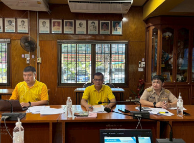 ประชุมคณะอนุกรรมการบริหารโครงการภายใต้มาตรการรักษาเสถียรภาพราคาข้าวเปลือก ... พารามิเตอร์รูปภาพ 5