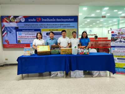 ร่วมกิจกรรมบริจาคช่วยเหลือผู้ประสบอุทกภัยและผู้ประสบภัยชายแดนไทย - เขมร ... พารามิเตอร์รูปภาพ 1