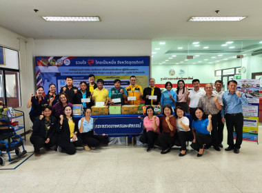 ร่วมกิจกรรมบริจาคช่วยเหลือผู้ประสบอุทกภัยและผู้ประสบภัยชายแดนไทย - เขมร ... พารามิเตอร์รูปภาพ 2