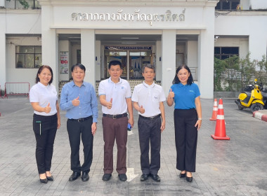 ร่วมกิจกรรมบริจาคช่วยเหลือผู้ประสบอุทกภัยและผู้ประสบภัยชายแดนไทย - เขมร ... พารามิเตอร์รูปภาพ 3