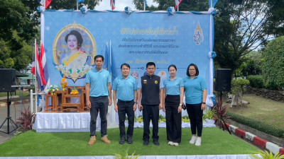 ร่วมกิจกรรมปล่อยพันธุ์สัตว์น้ำเนื่องในวันเฉลิมพระชนมพรรษา ... พารามิเตอร์รูปภาพ 1