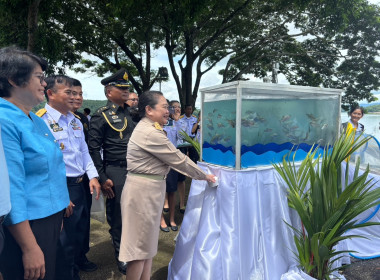 ร่วมกิจกรรมปล่อยพันธุ์สัตว์น้ำเนื่องในวันเฉลิมพระชนมพรรษา ... พารามิเตอร์รูปภาพ 2