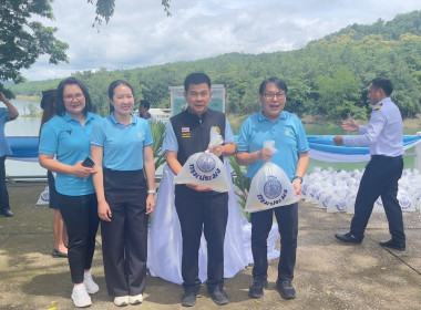 ร่วมกิจกรรมปล่อยพันธุ์สัตว์น้ำเนื่องในวันเฉลิมพระชนมพรรษา ... พารามิเตอร์รูปภาพ 5