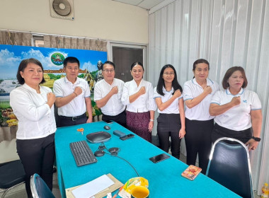 ประกาศเจตนารมณ์จริยธรรมและธรรมาภิบาลในการดำเนินงานของสหกรณ์ พารามิเตอร์รูปภาพ 4