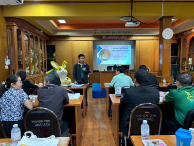 ประชุมเชิงปฏิบัติการเพื่อสรุปและประเมินผลโครงการยกระดับสถาบันเกษตรให้เป็นผู้ประกอบการธุรกิจเกษตร ... พารามิเตอร์รูปภาพ 1