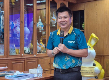 ประชุมเชิงปฏิบัติการเพื่อสรุปและประเมินผลโครงการยกระดับสถาบันเกษตรให้เป็นผู้ประกอบการธุรกิจเกษตร ... พารามิเตอร์รูปภาพ 1