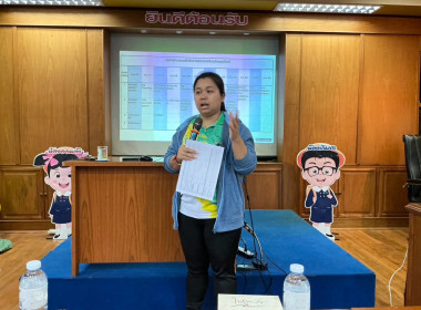 ประชุมเชิงปฏิบัติการเพื่อสรุปและประเมินผลโครงการยกระดับสถาบันเกษตรให้เป็นผู้ประกอบการธุรกิจเกษตร ... พารามิเตอร์รูปภาพ 4