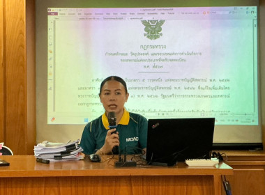 ประชุมเชิงปฏิบัติการเพื่อสรุปและประเมินผลโครงการยกระดับสถาบันเกษตรให้เป็นผู้ประกอบการธุรกิจเกษตร ... พารามิเตอร์รูปภาพ 7