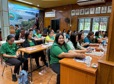 ประชุมเชิงปฏิบัติการเพื่อสรุปและประเมินผลโครงการยกระดับสถาบันเกษตรให้เป็นผู้ประกอบการธุรกิจเกษตร ... พารามิเตอร์รูปภาพ 10