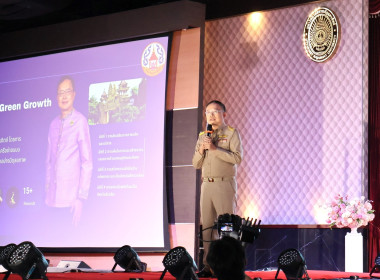 ร่วมการแถลงผลการดำเนินการตามแผนพัฒนาจังหวัดอุตรดิตถ์ (พ.ศ. ... พารามิเตอร์รูปภาพ 1