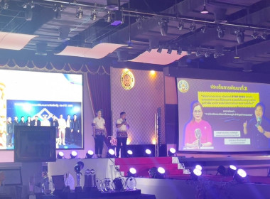 ร่วมการแถลงผลการดำเนินการตามแผนพัฒนาจังหวัดอุตรดิตถ์ (พ.ศ. ... พารามิเตอร์รูปภาพ 2