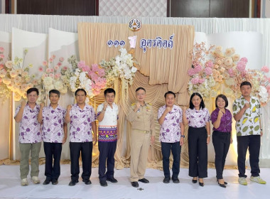 ร่วมการแถลงผลการดำเนินการตามแผนพัฒนาจังหวัดอุตรดิตถ์ (พ.ศ. ... พารามิเตอร์รูปภาพ 3