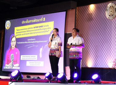 ร่วมการแถลงผลการดำเนินการตามแผนพัฒนาจังหวัดอุตรดิตถ์ (พ.ศ. ... พารามิเตอร์รูปภาพ 4