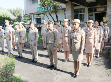 กิจกรรมเคารพธงชาติไทยและร้องเพลงชาติไทย ... พารามิเตอร์รูปภาพ 2