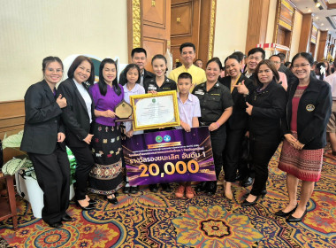งานวันคล้ายวันสถาปนากรมส่งเสริมสหกรณ์ ครบ 53 ปี พารามิเตอร์รูปภาพ 1