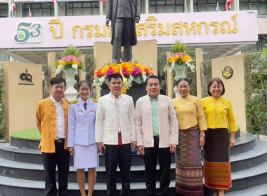 งานวันคล้ายวันสถาปนากรมส่งเสริมสหกรณ์ พารามิเตอร์รูปภาพ 1