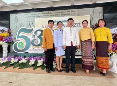 งานวันคล้ายวันสถาปนากรมส่งเสริมสหกรณ์ พารามิเตอร์รูปภาพ 2