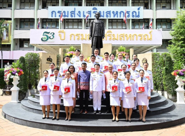 งานวันคล้ายวันสถาปนากรมส่งเสริมสหกรณ์ พารามิเตอร์รูปภาพ 5