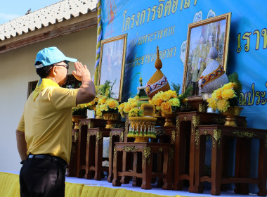 #ร่วมกิจกรรมจิตอาสาพัฒนา ... พารามิเตอร์รูปภาพ 5