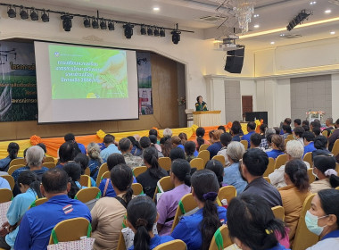 #ร่วมโครงการสัมมนาส่งเสริมการลดต้นทุนการผลิตเพื่อเพิ่มรายได้ นำไปสู่โครงการสินเชื่อเพื่อรวบรวมข้าวและสร้างมูลค่าเพิ่มโดยสถาบันเกษตรกร และโครงการสินเชื่อชะลอการขายข้าวเปลือกนาปี ปีการผลิต 2568/69 ... พารามิเตอร์รูปภาพ 4
