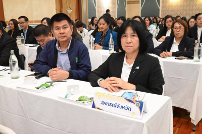 #ประชุมเชิงปฏิบัติการ ... พารามิเตอร์รูปภาพ 1