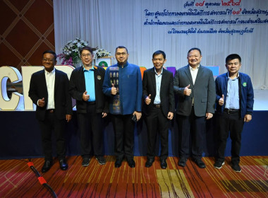 #ประชุมเชิงปฏิบัติการ ... พารามิเตอร์รูปภาพ 1