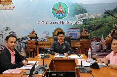 #ประชุมประจำเดือนตุลาคม2568 ครั้งที่ 1 ประจำปีงบประมาณ 2569 พารามิเตอร์รูปภาพ 1
