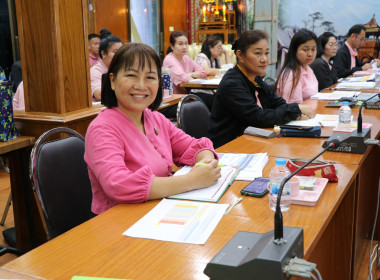 #ประชุมประจำเดือนตุลาคม2568 ครั้งที่ 1 ประจำปีงบประมาณ 2569 พารามิเตอร์รูปภาพ 2