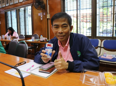 #ประชุมประจำเดือนตุลาคม2568 ครั้งที่ 1 ประจำปีงบประมาณ 2569 พารามิเตอร์รูปภาพ 4